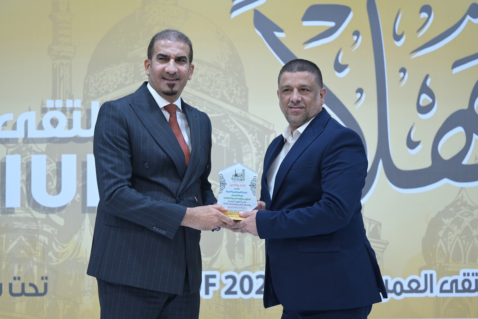 صورة من الملتقى